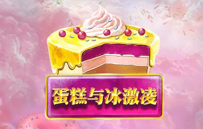 3833金沙电子