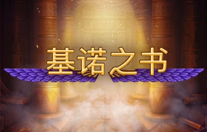 8808彩票平台